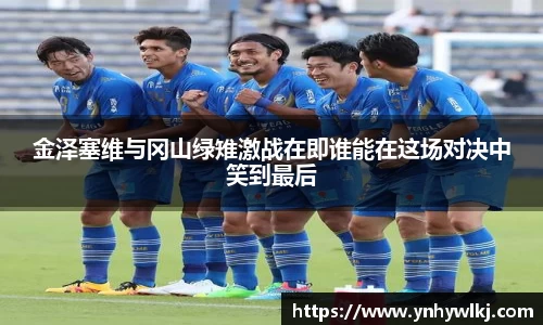 jn江南·体育登录入口
