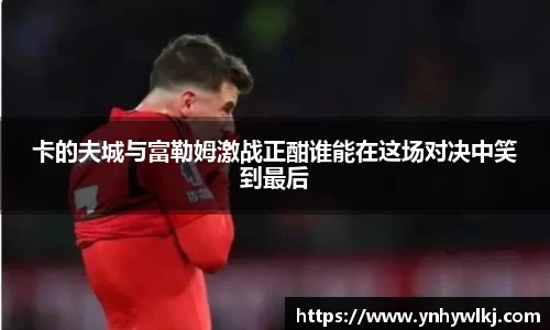 jn江南